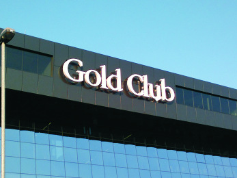 3d_svetlobni_napisi_Gold_Club